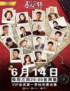 跨越时空与你相爱