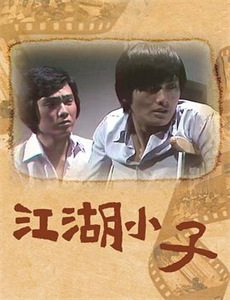 00后老爹带娃有点野