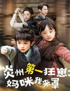 懂也没用的神秘杂学词典 第二季