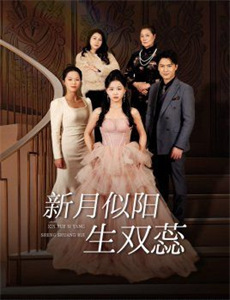 老娘还没死 第一季