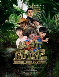 配乐大师：约翰威廉姆斯