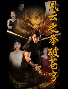 猪猪侠之恐龙日记 第三季