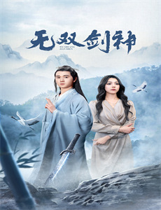 陈翔六点半之重楼别