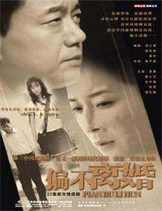 重生后老公夜夜洗冷水澡