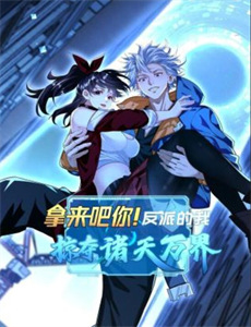 让你管徭役你白粥榨菜管够