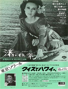 虚拟小姐在看着你