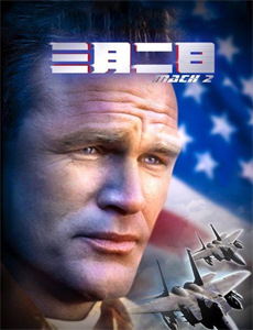 最强大脑第10季