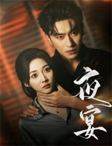 满门恋爱脑唯我正的发邪