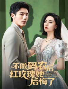 一级方程式:疾速争胜 第七季