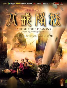 名侦探柯南纯黑的恶梦