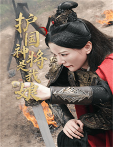 治愈疾病的食物