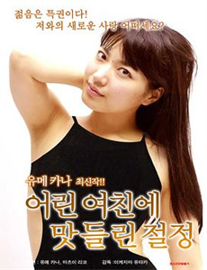 娜就这么说第1季