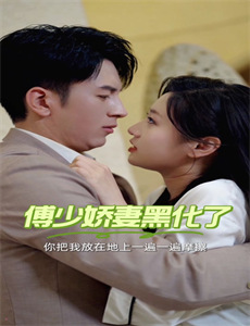 穿越之大小姐的极品家丁