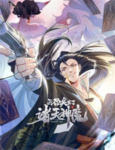 那孩子出生了……