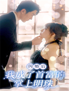 楚国墓下的鬼魅脚印