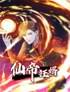 吉米卡尔:笑点狙击手