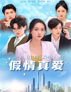 奈何傅总要娶我