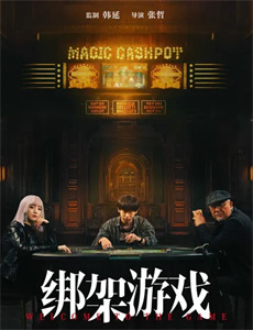 柯南势在必行 第一季