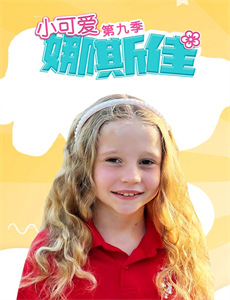 太阳召唤:余兴派对