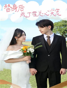 穿越农女带崽崽天天炫肉