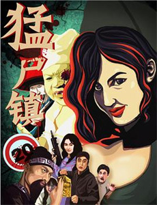 超人大战猎杀团