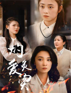 古惑仔激情篇之洪兴大飞哥