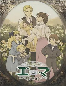 花开伊吕波：甜蜜的家