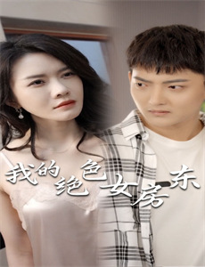 重生之慕甄 第四季