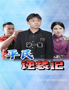 巴啦啦小魔仙之星缘蝶启 第二季