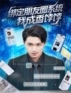 时间囚笼职场迷局