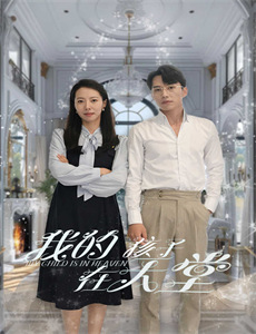 赌城大亨2之至尊无敌