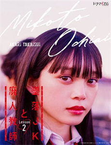 密室大逃脱 第四季plus版