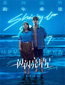 无情仙祖太过有情