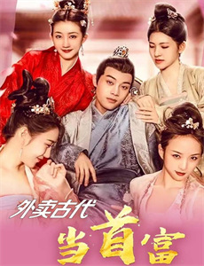 哥布林杀手:哥布林的王冠