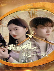 动物也要谈恋爱