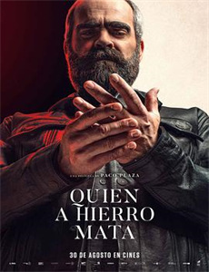 白蛇浮生之九玄白曦