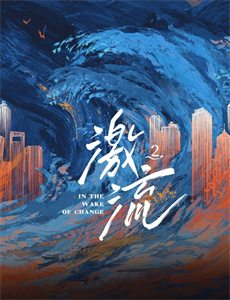 破镜重圆:闪婚老公是总裁