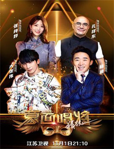 历史有意思:北大叶炜讲唐朝