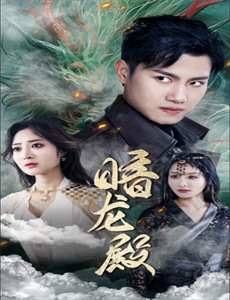 狱凤之杀出重围