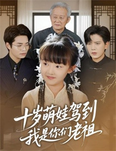 杜鹃的婚约カッコウの许嫁