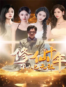 第54届百想艺术大赏