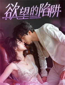 西游番外篇笨妖怪