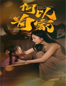 三宝排排站老板请签收