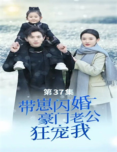 第64届格莱美奖颁奖典礼