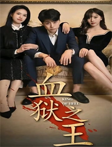 台湾版我可能不会爱你