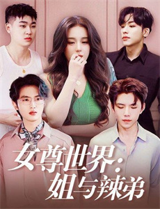 黄阿丽：风流女子