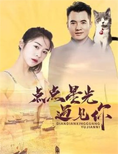 跨越时空的回信