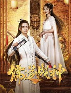 唐顿庄园 第三季