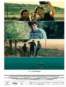 仙履奇缘3:时间魔法