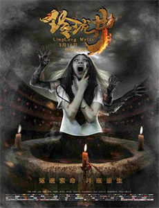 西部牛仔太空歌舞剧